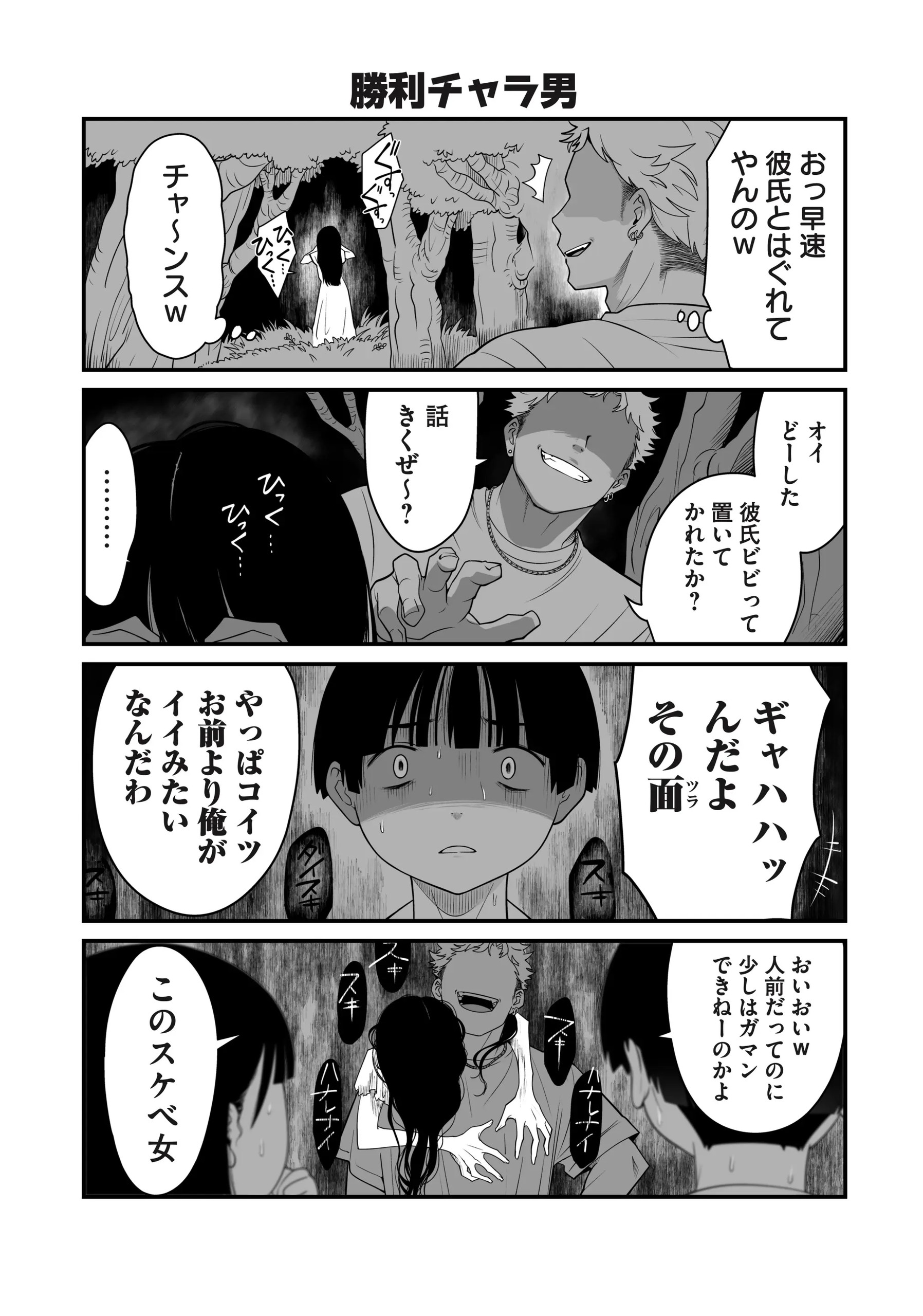 Page 225