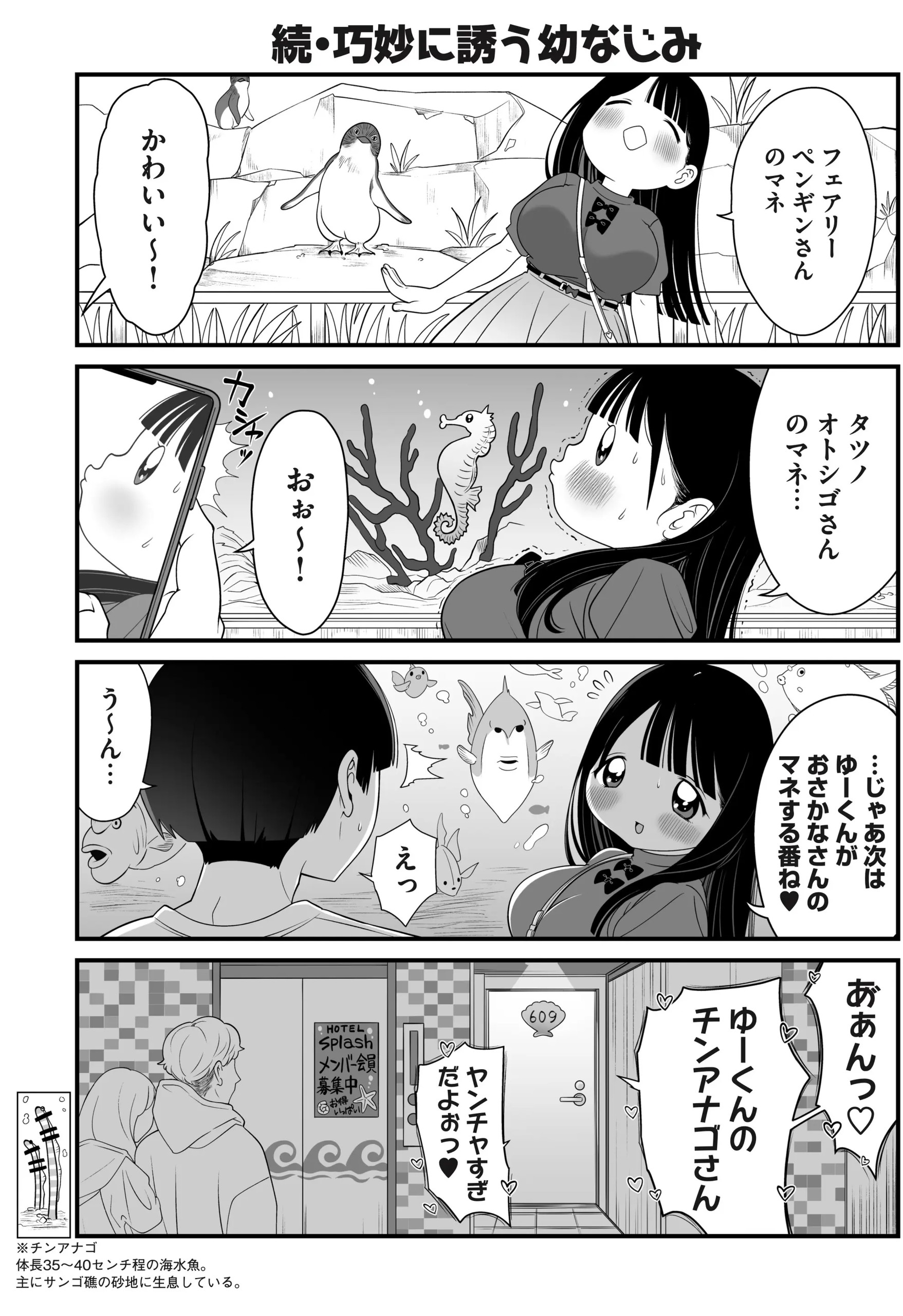 Page 227