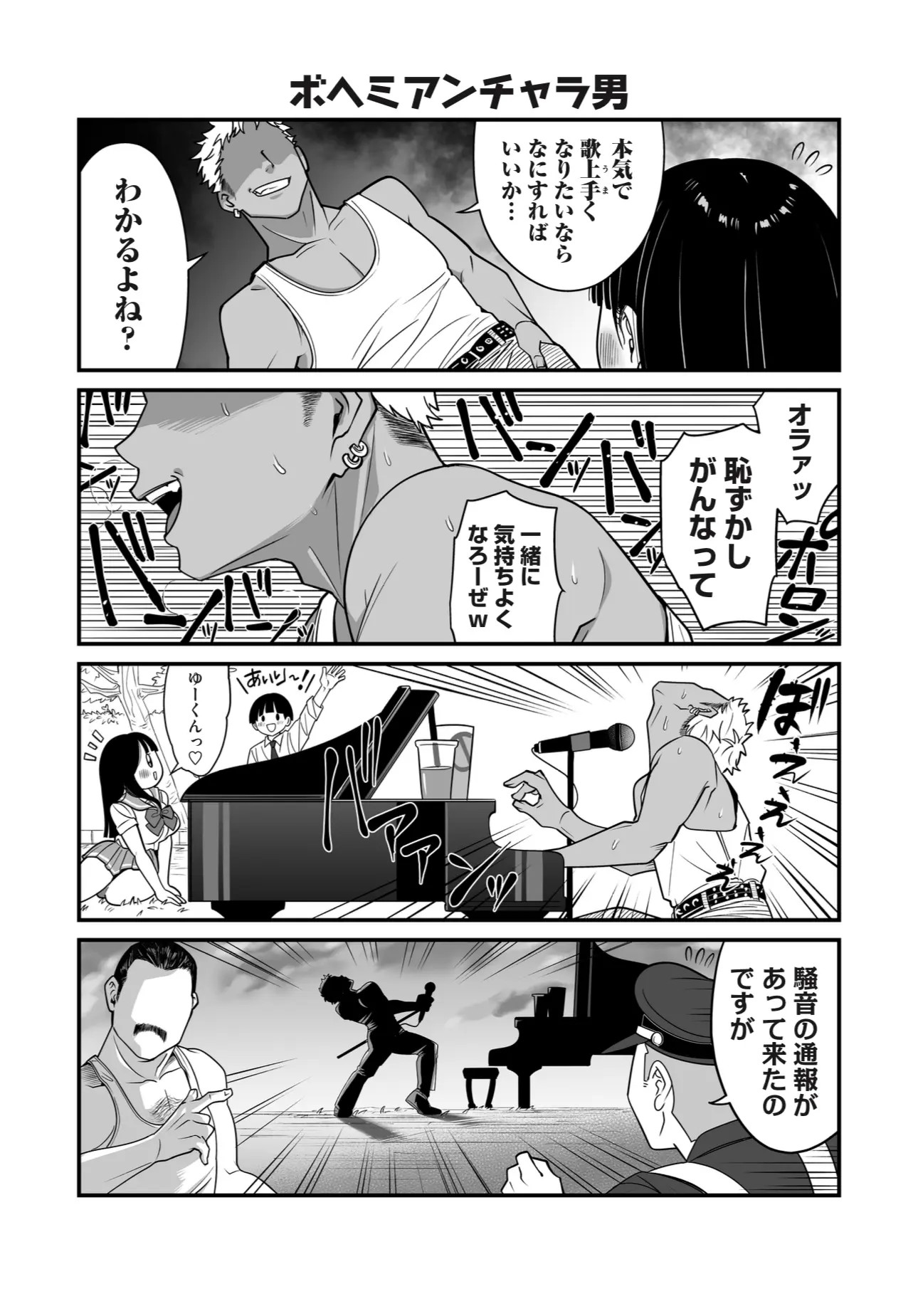 Page 230