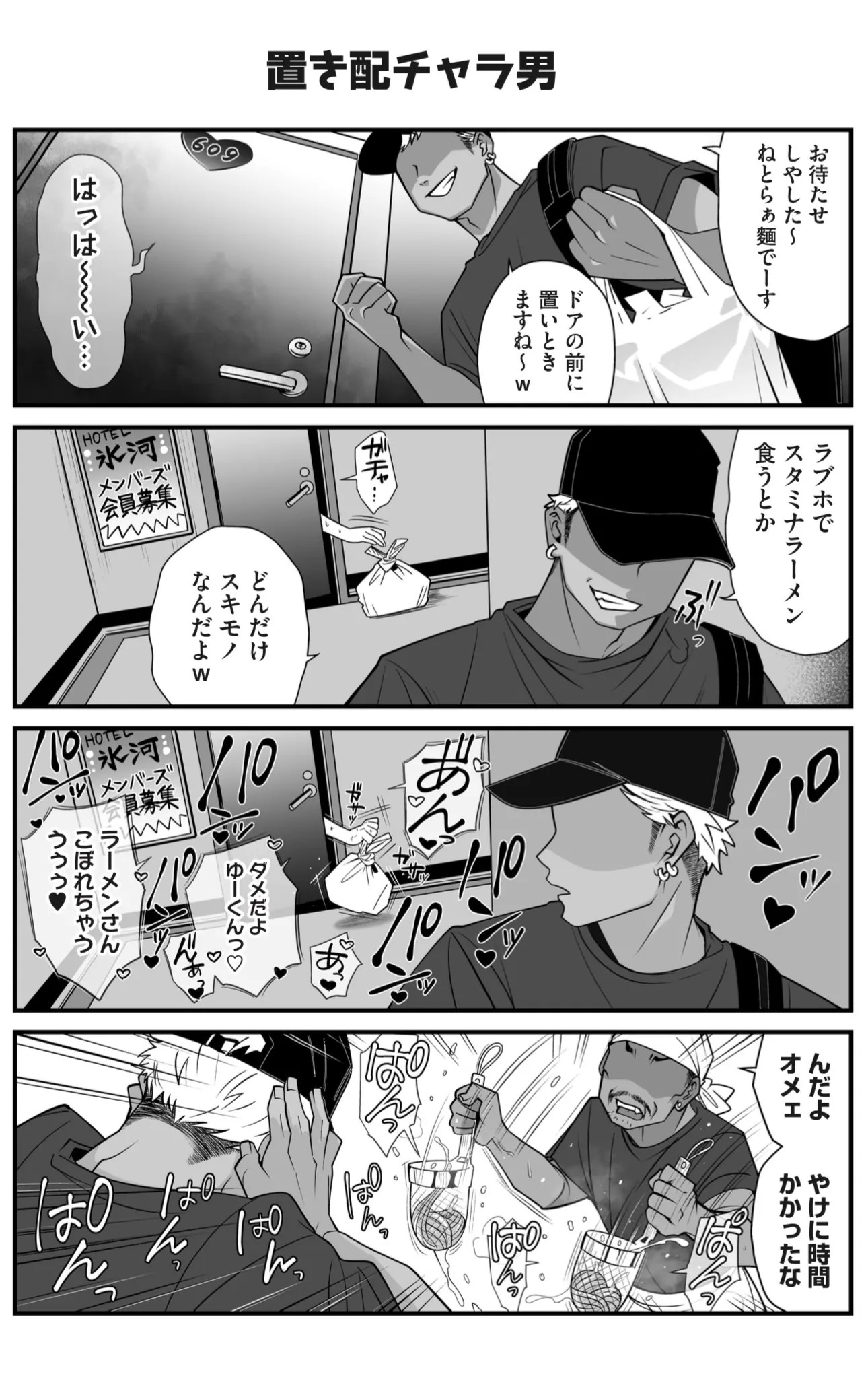 Page 232