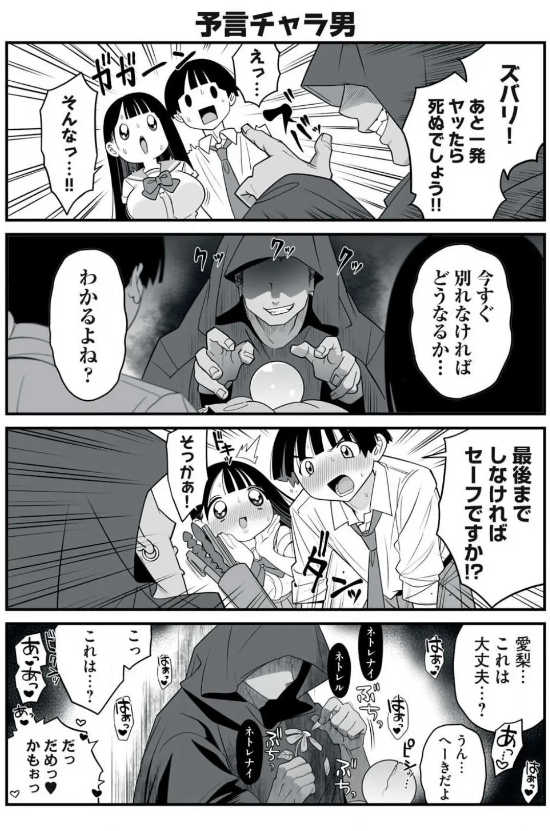 Page 234