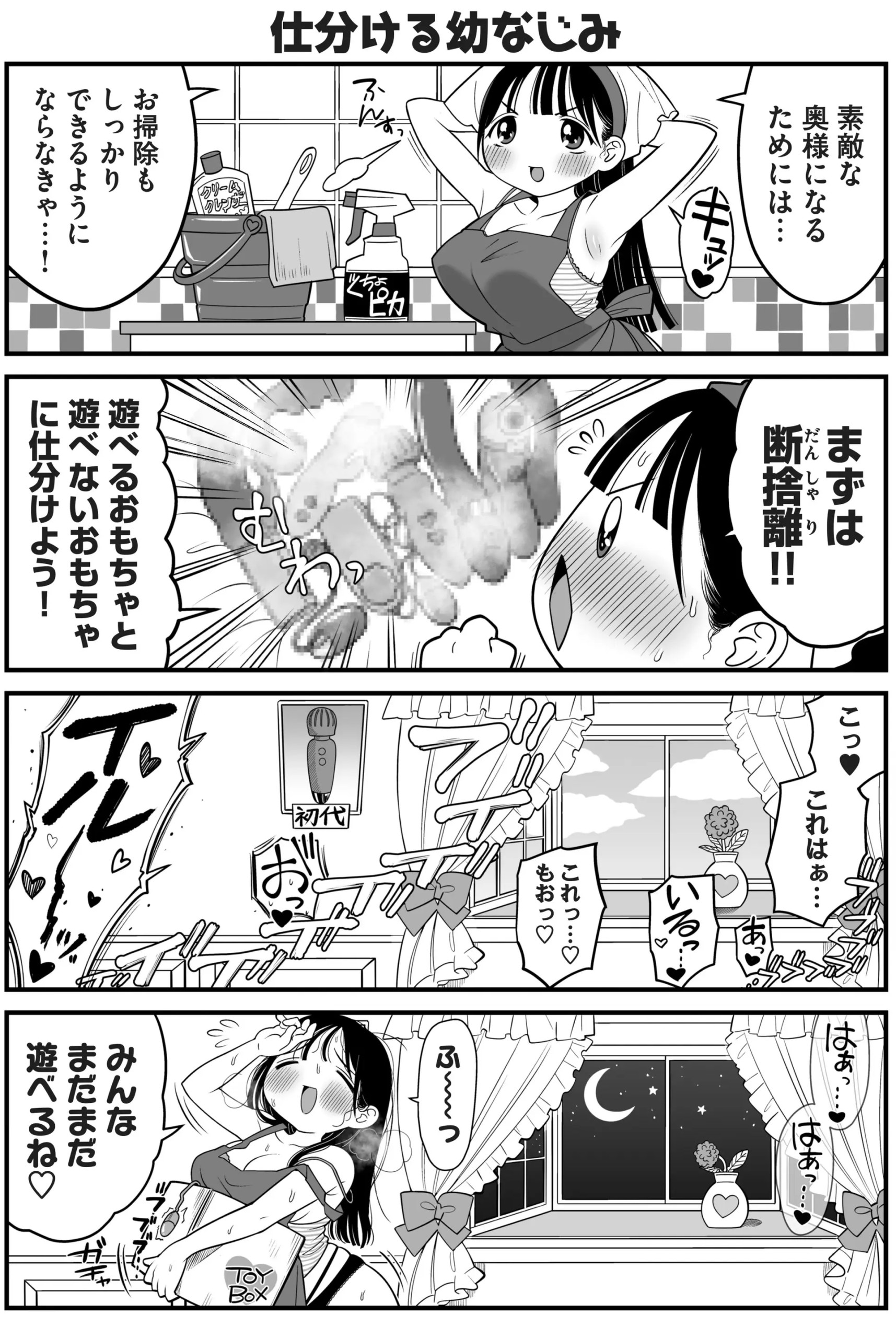 Page 235