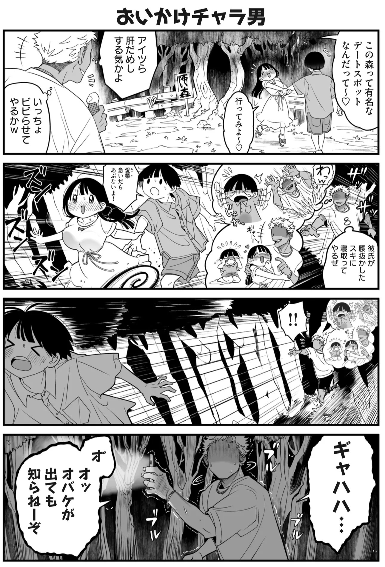 Page 236