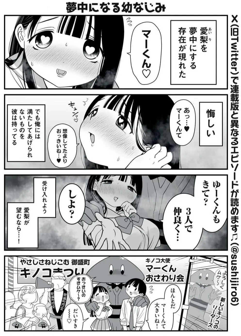 Page 237