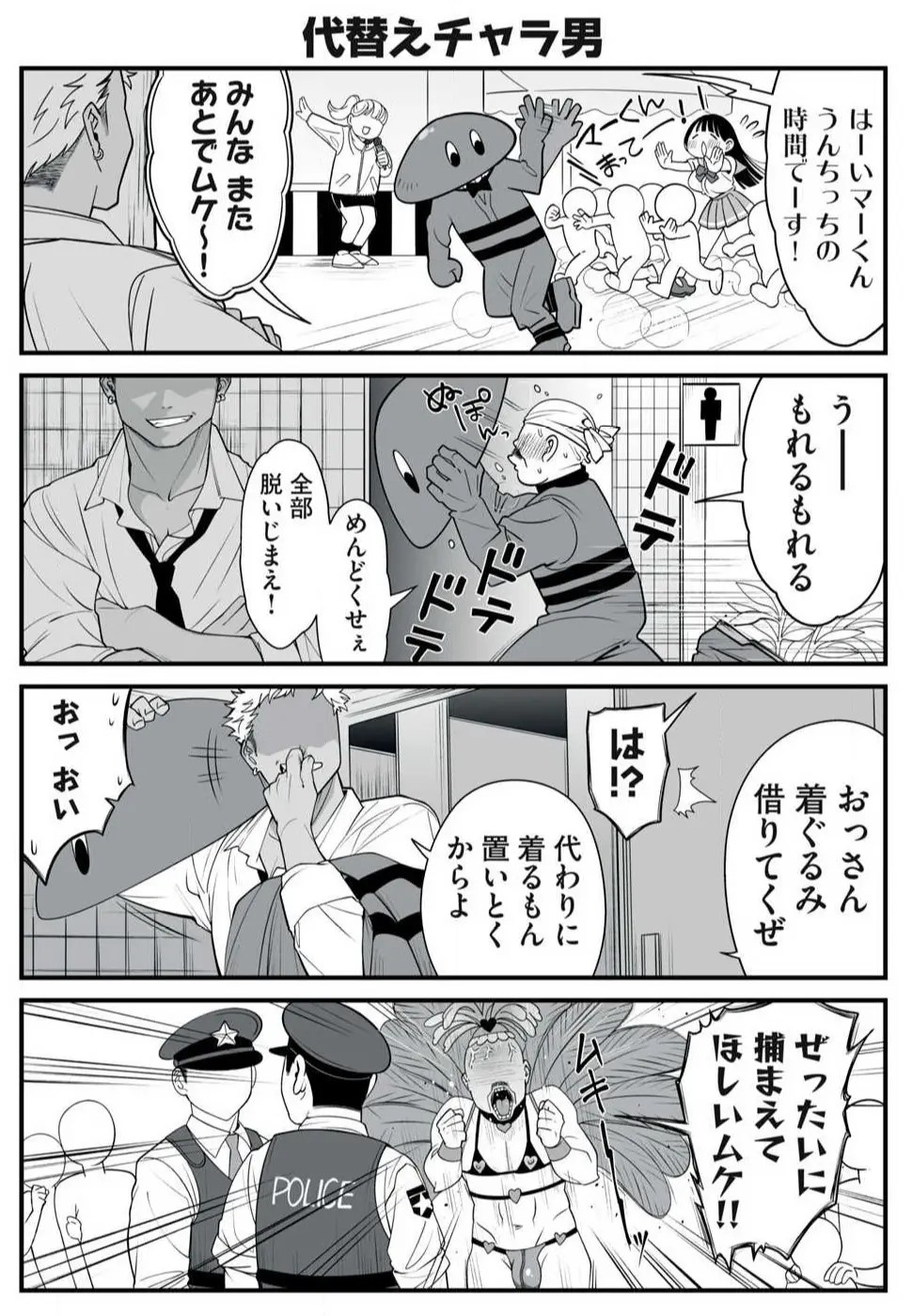 Page 238