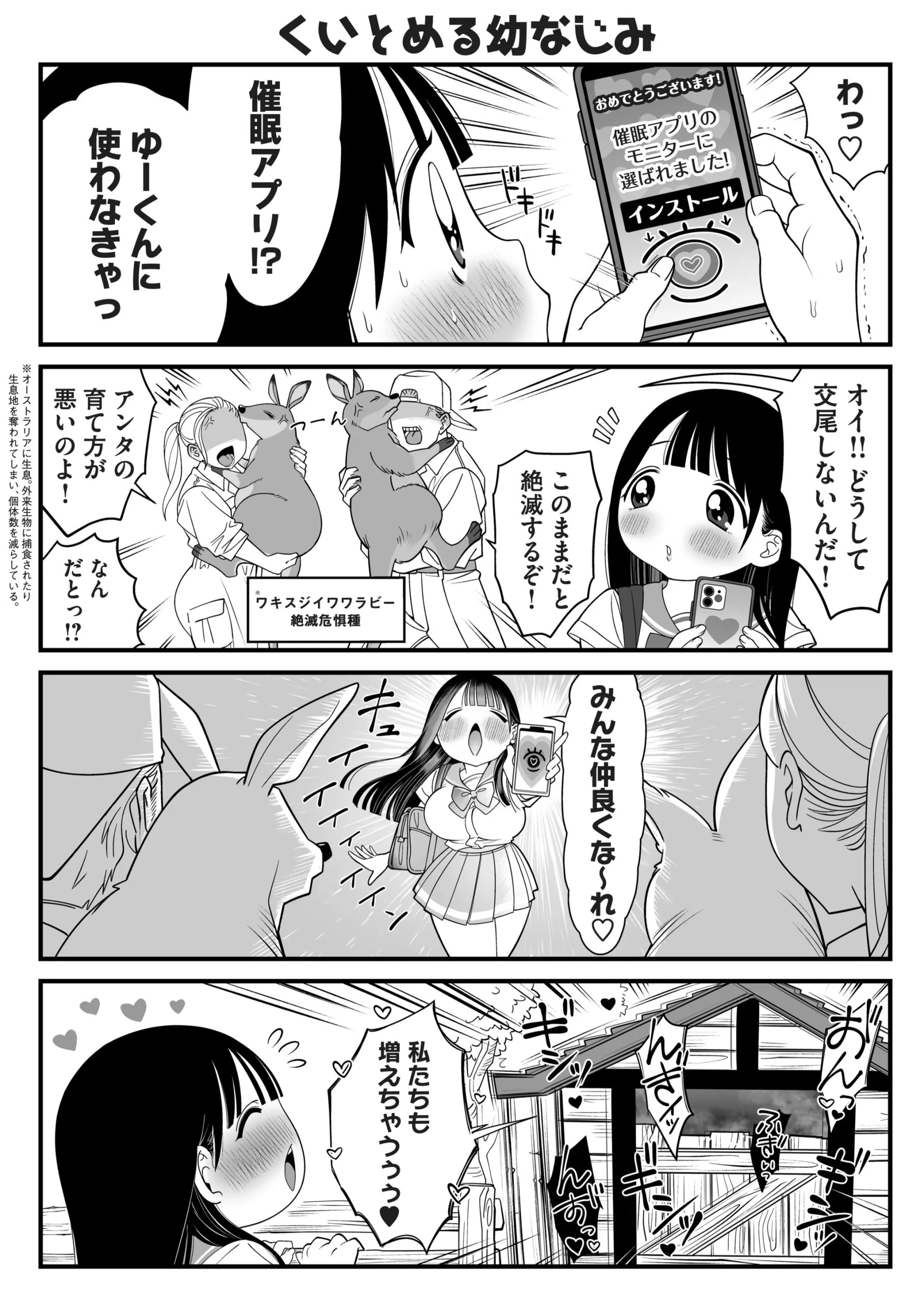 Page 239