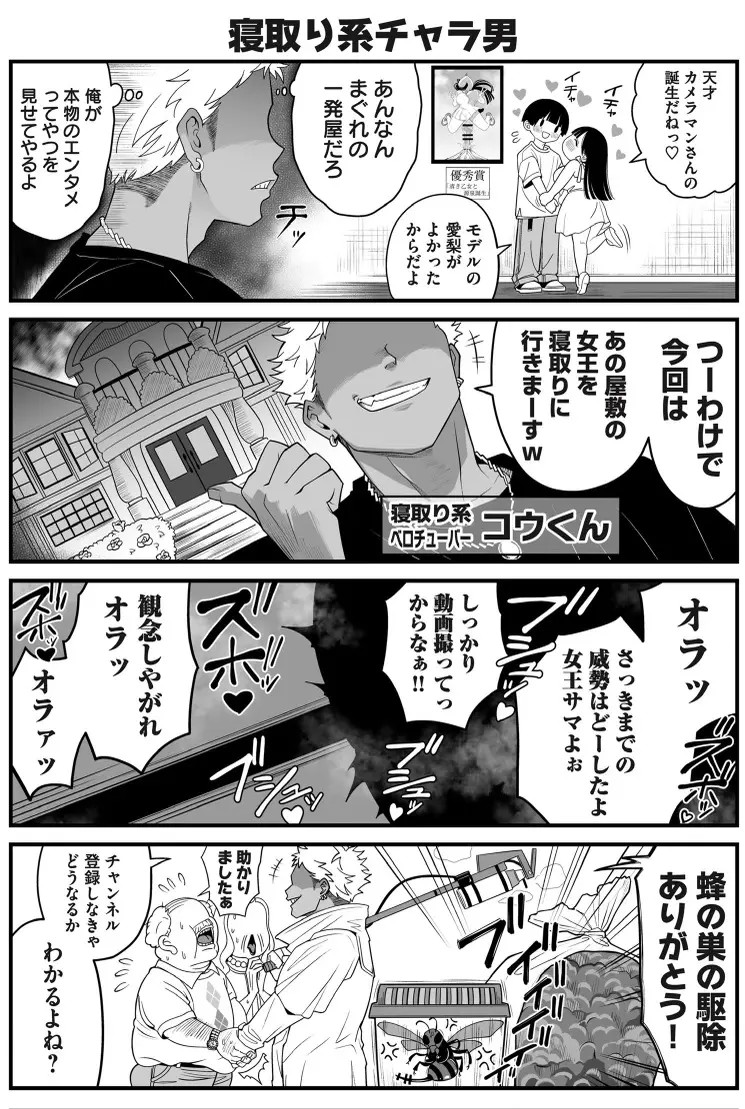 Page 240