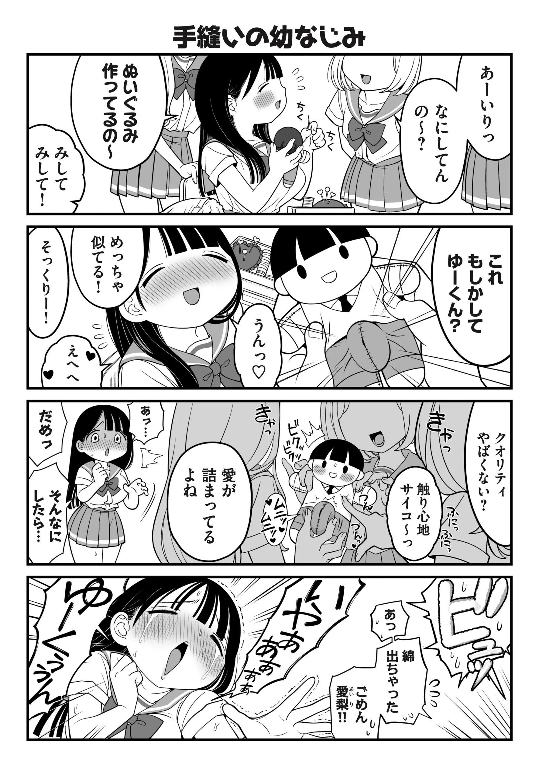 Page 241