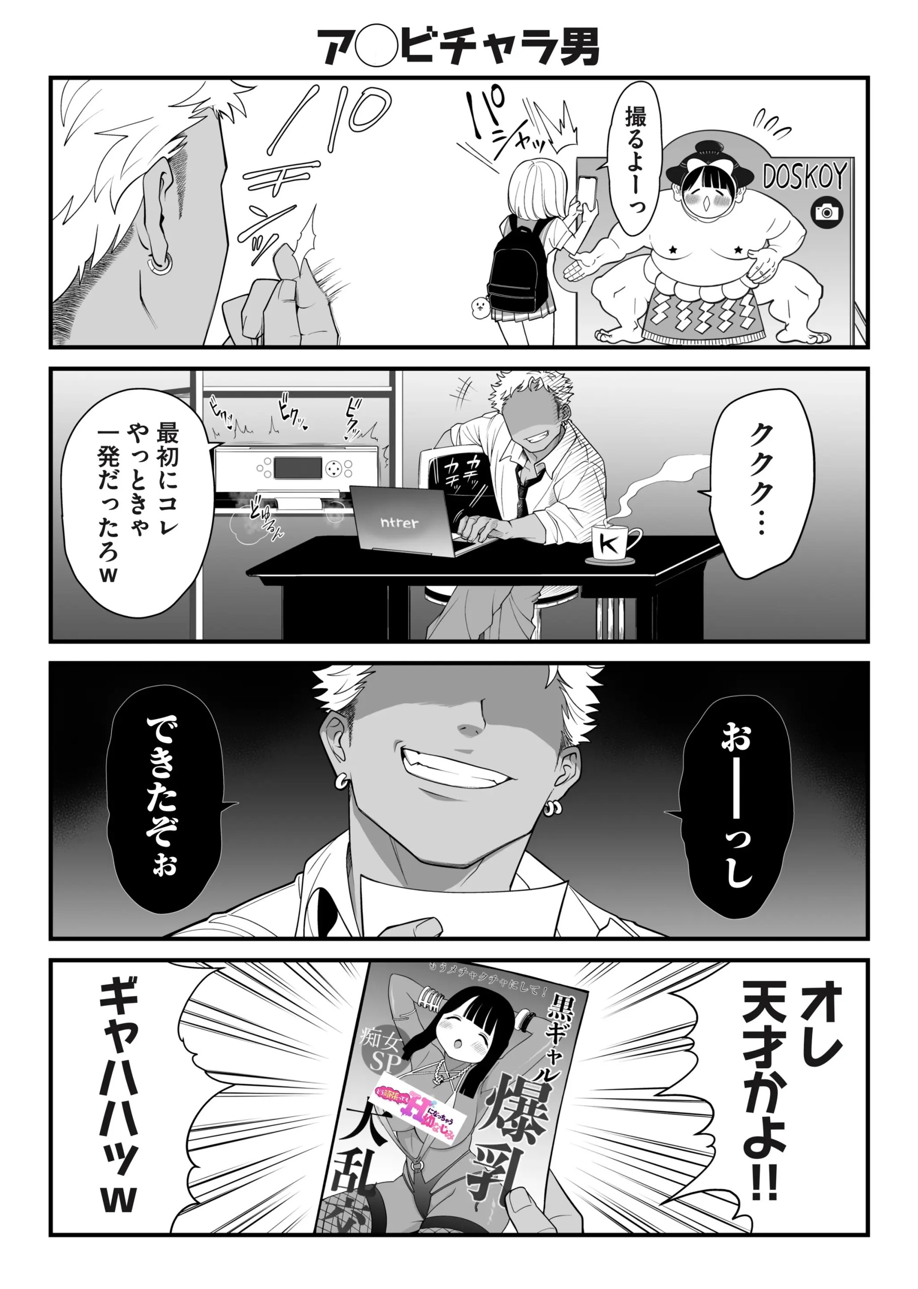 Page 243
