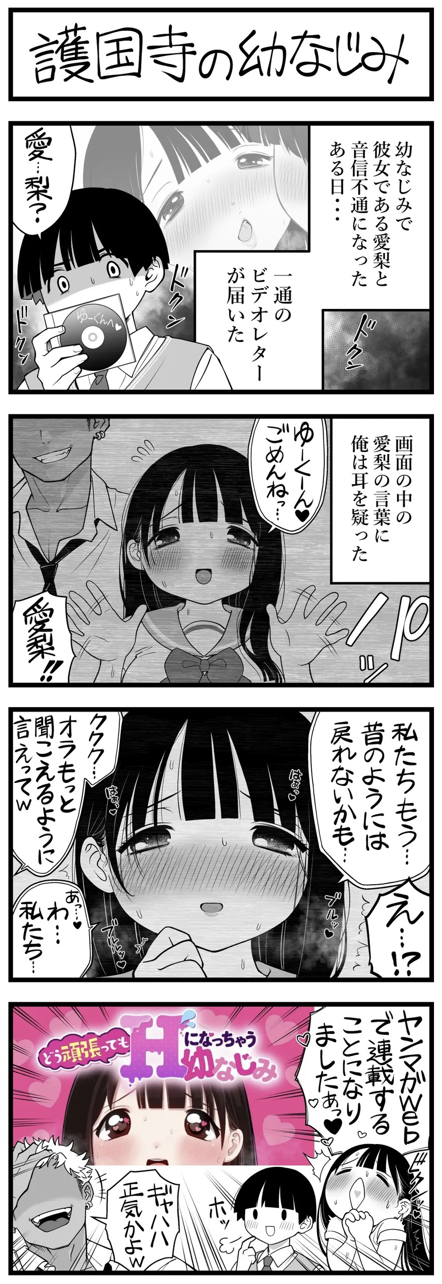 Page 245