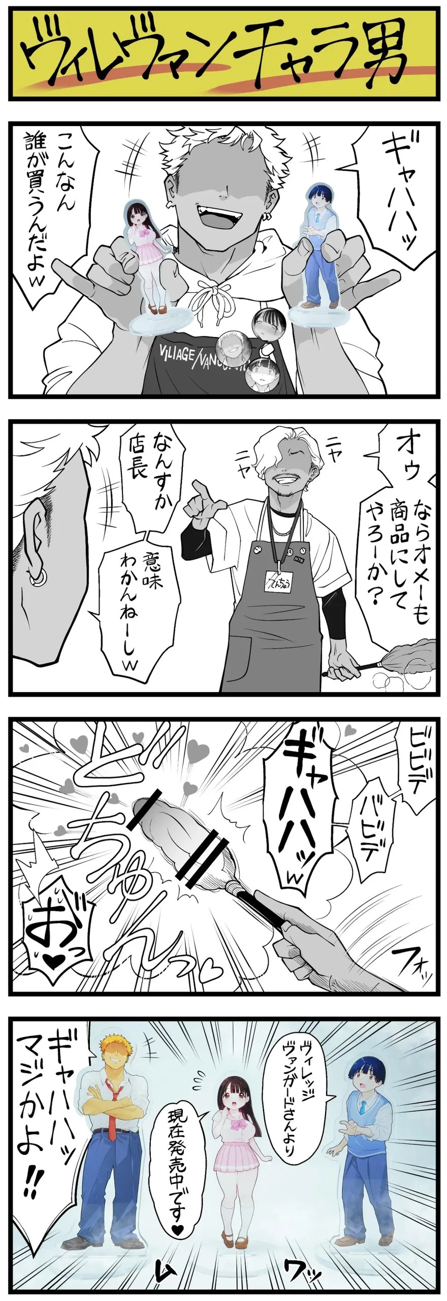 Page 246