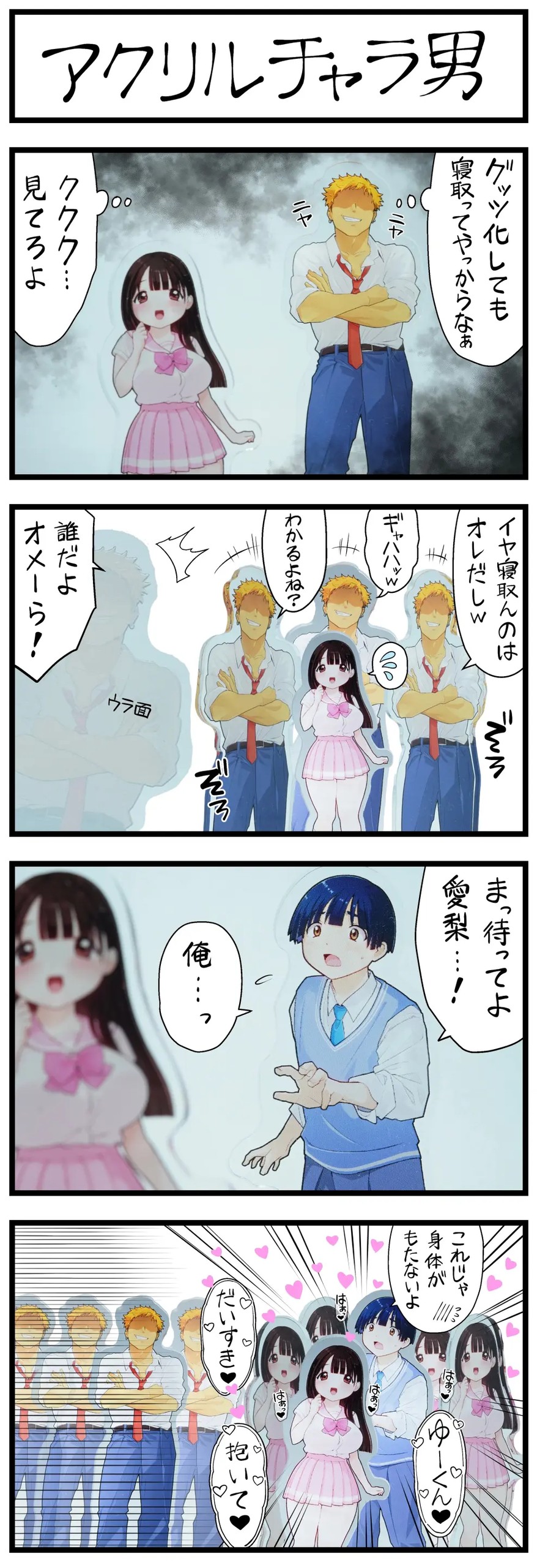 Page 247