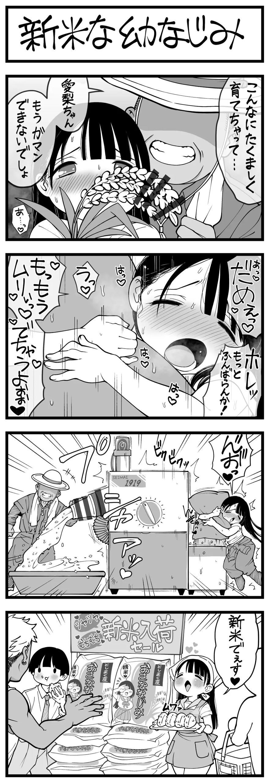 Page 249