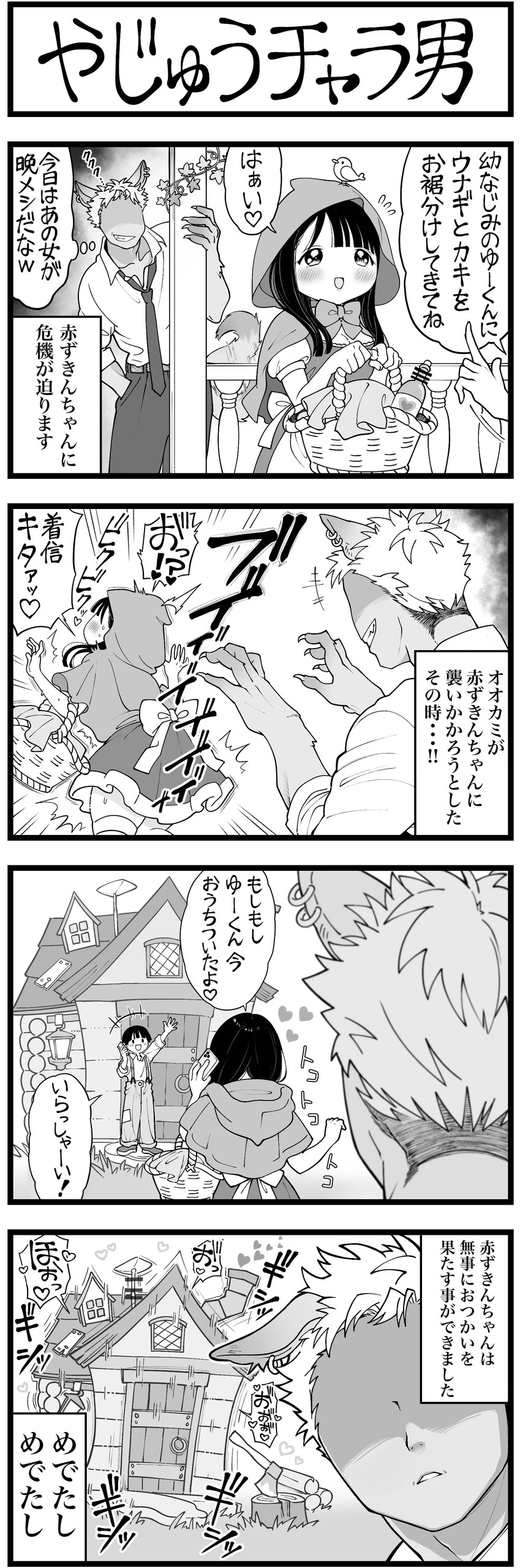Page 251