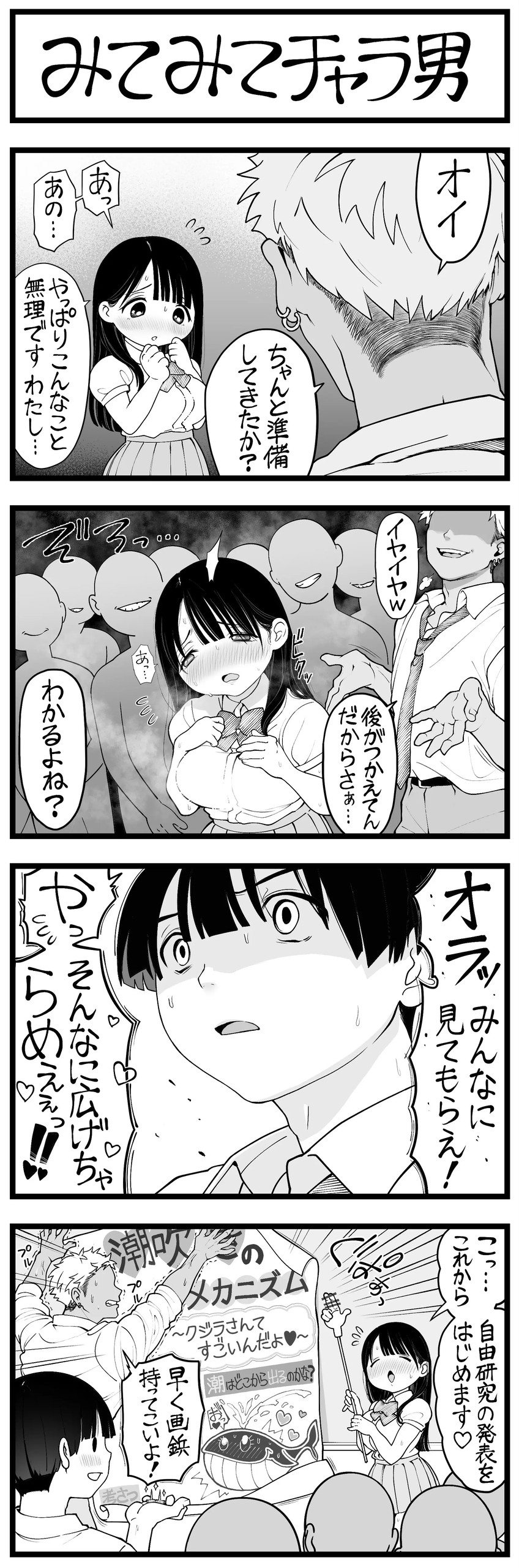 Page 253