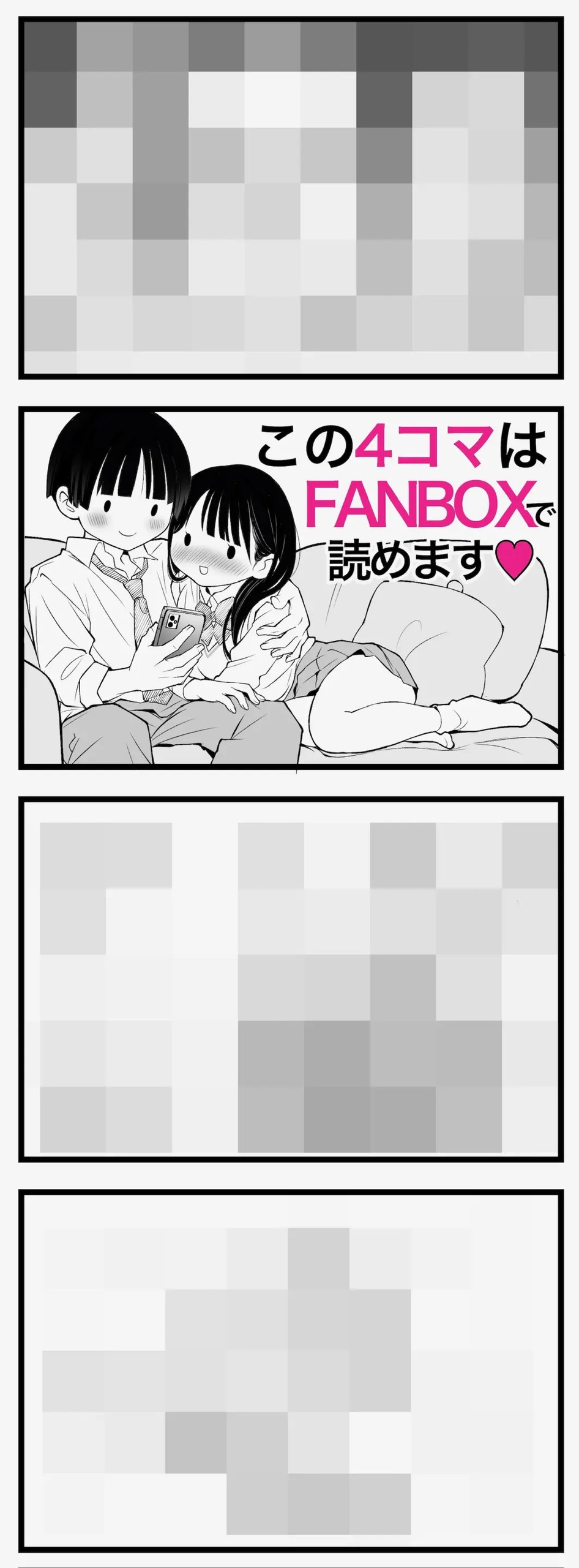Page 255