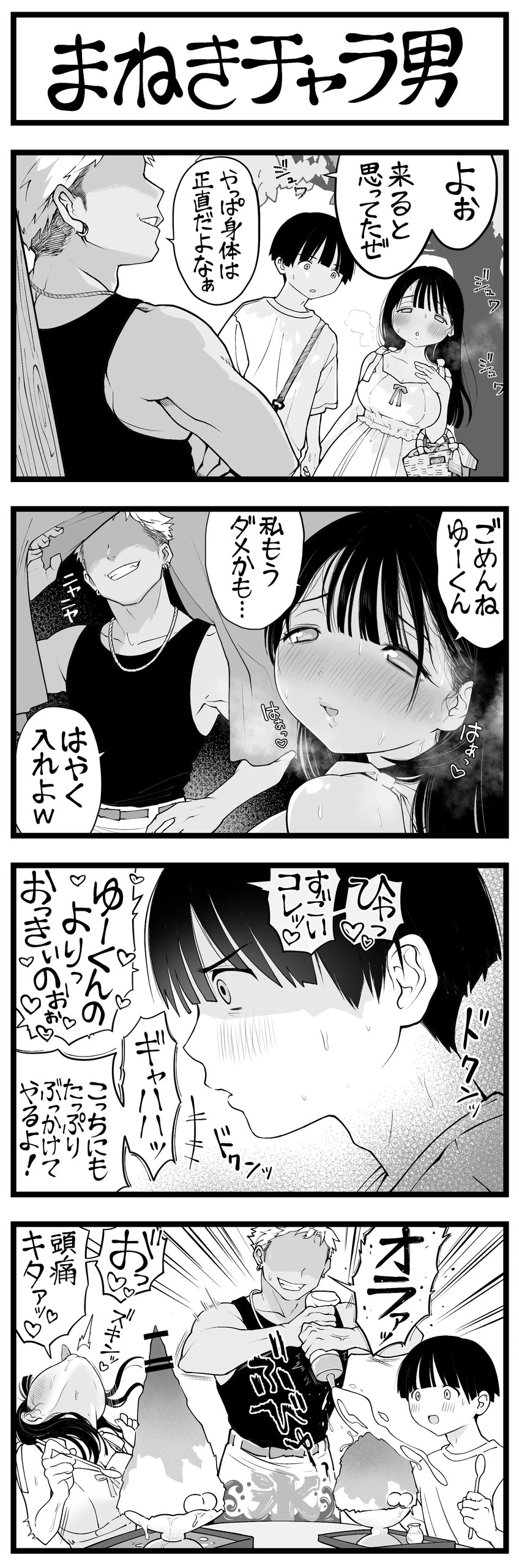 Page 256