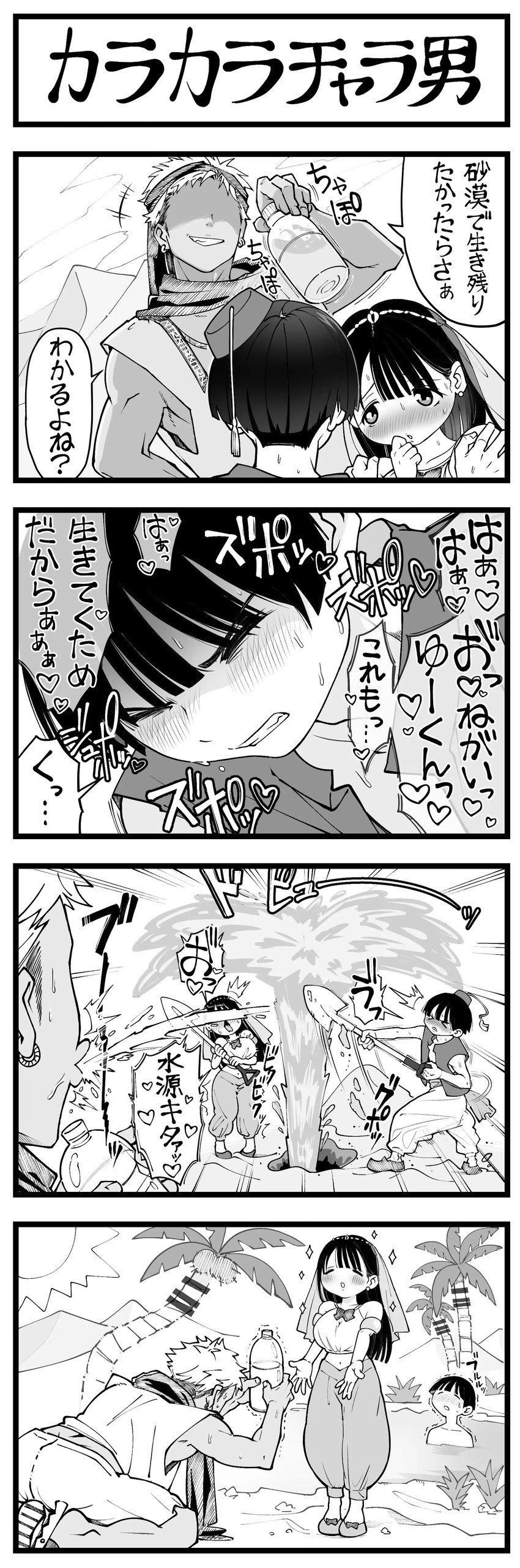 Page 259
