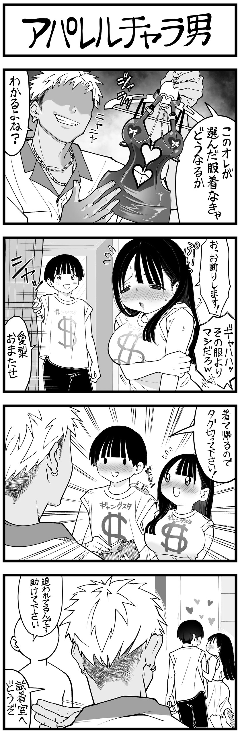 Page 269