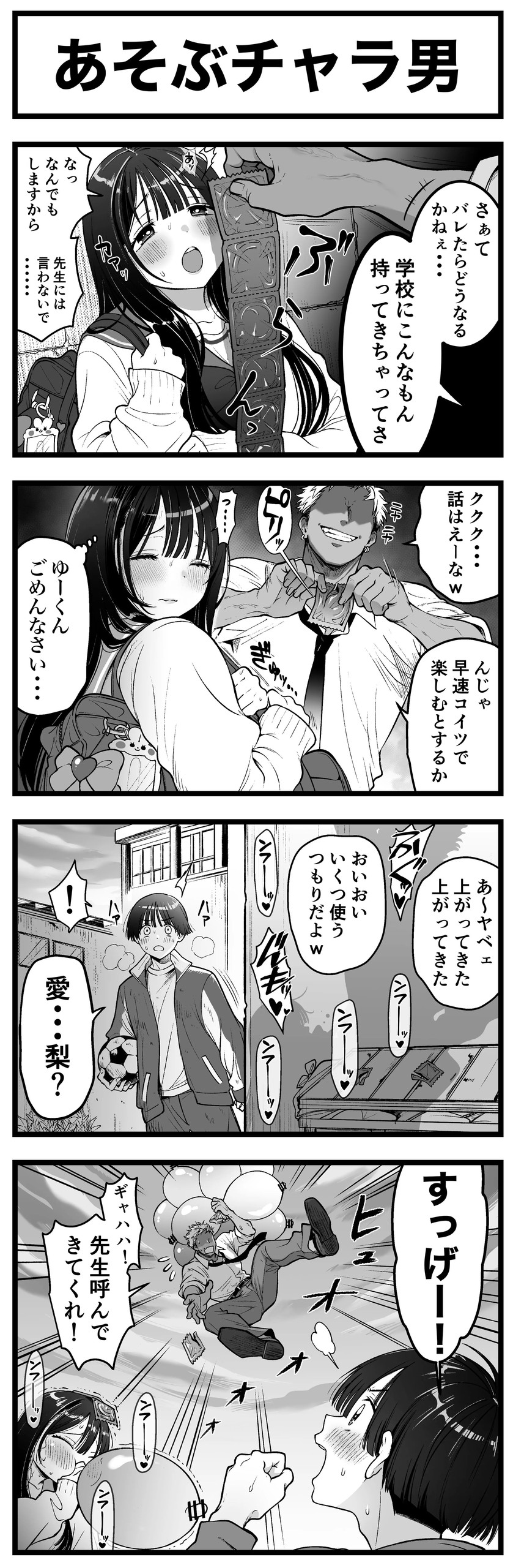 Page 27