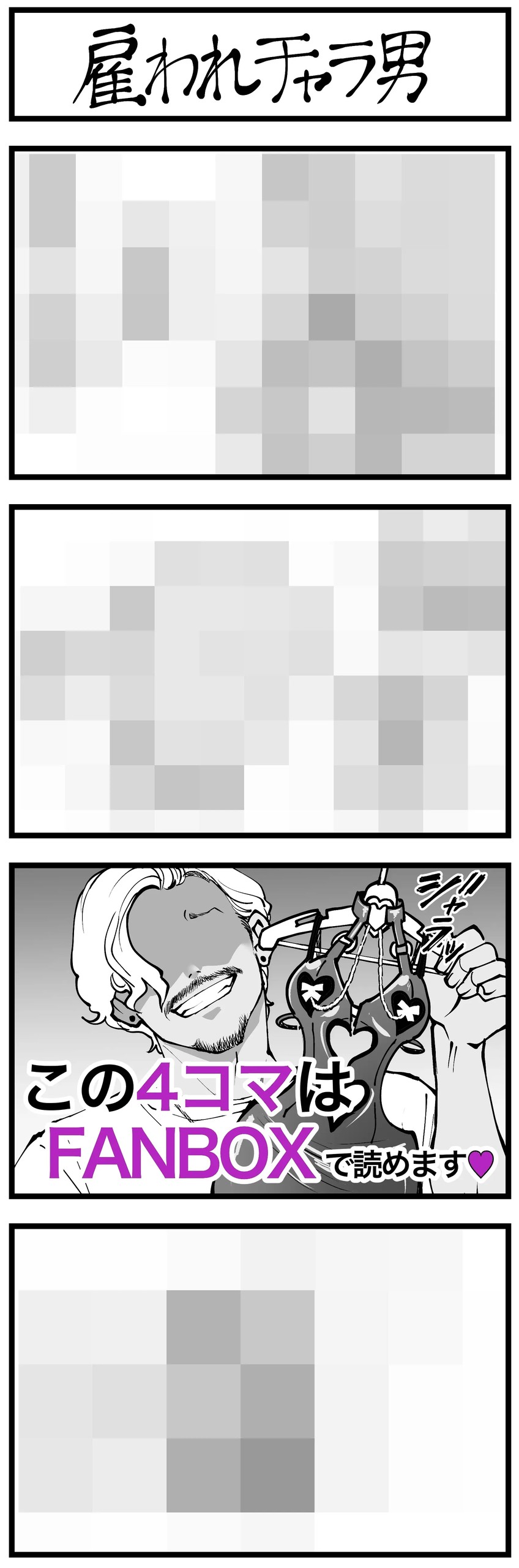 Page 270