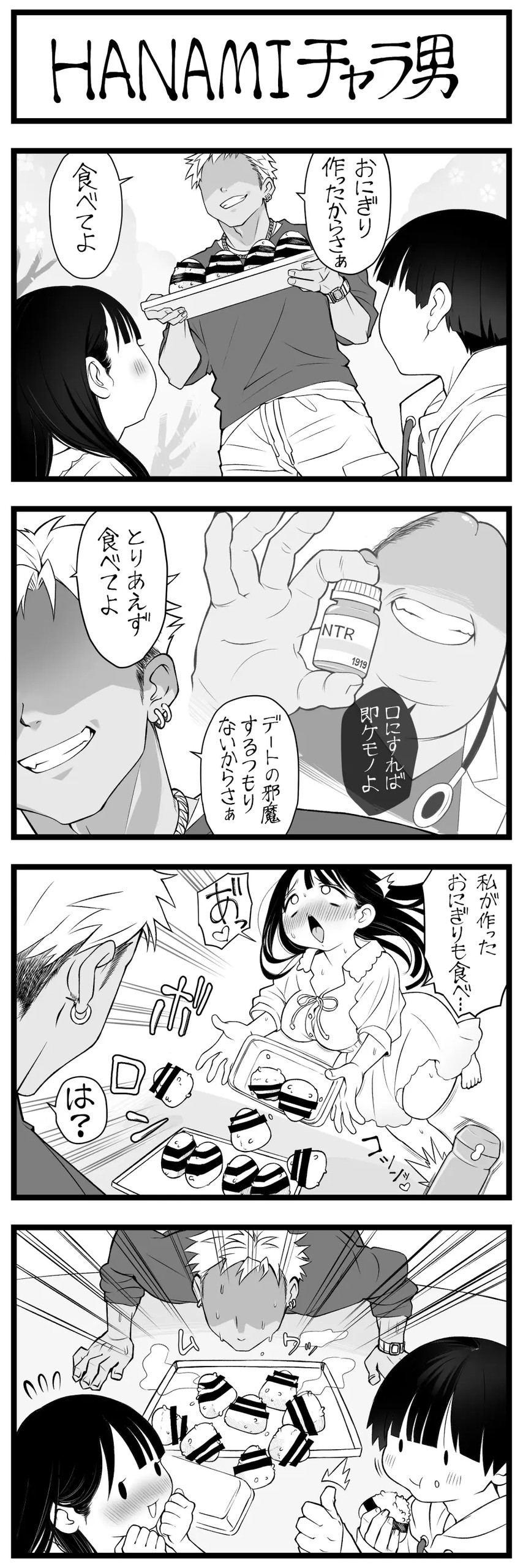 Page 277