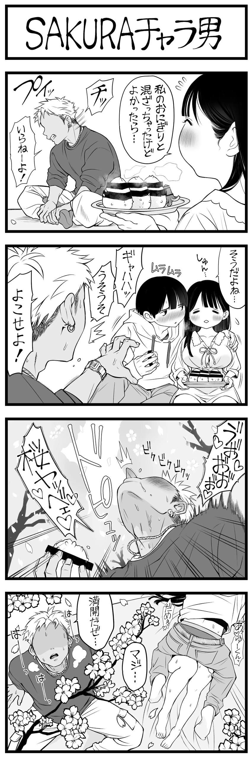 Page 278