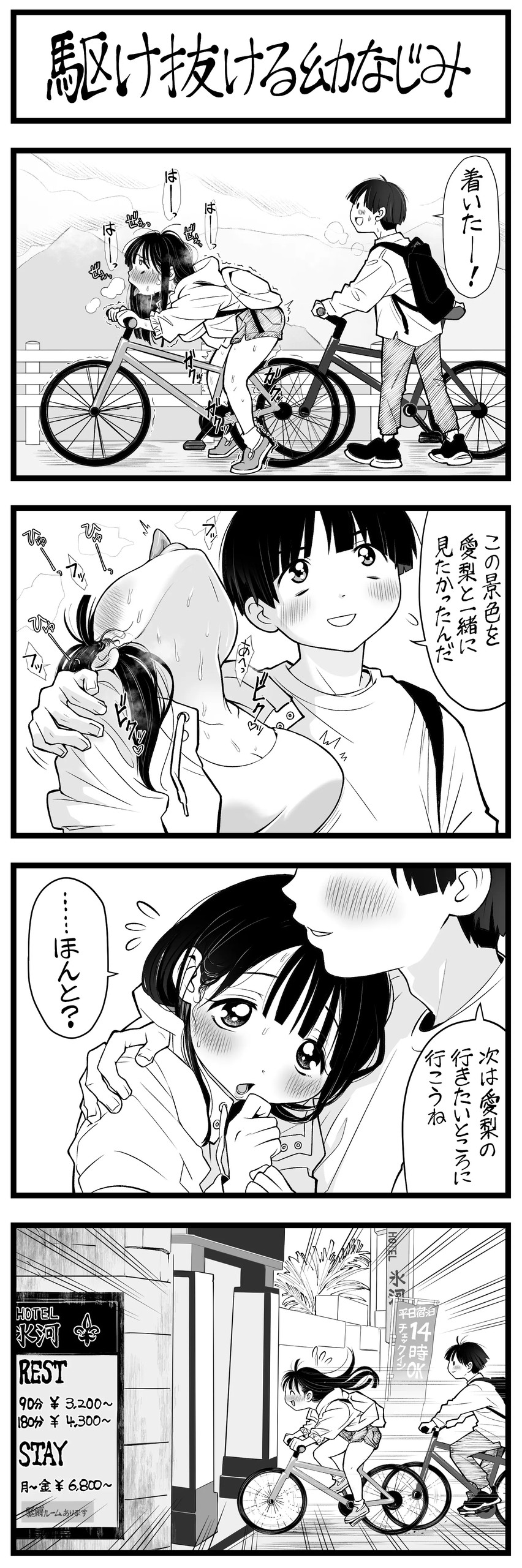 Page 282