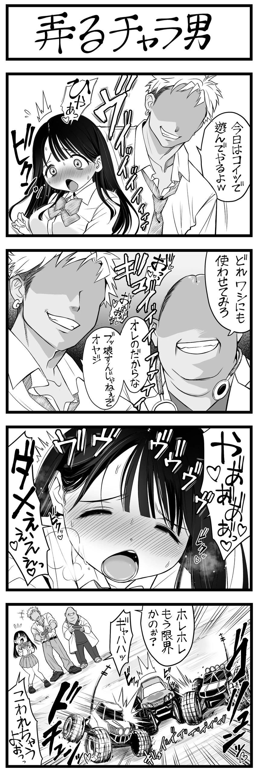Page 283