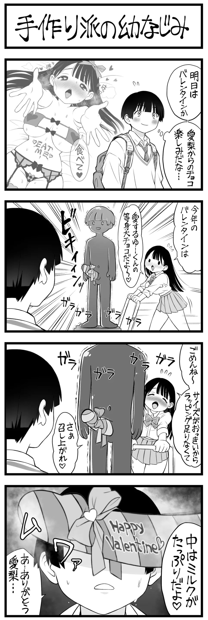 Page 284