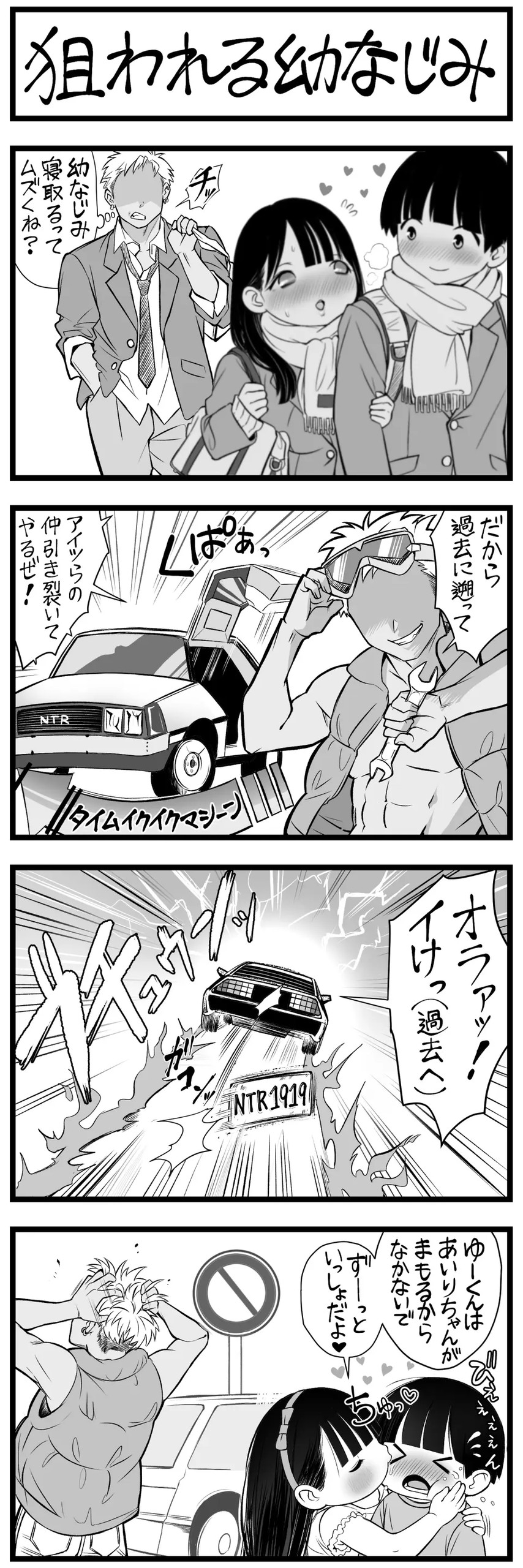 Page 287