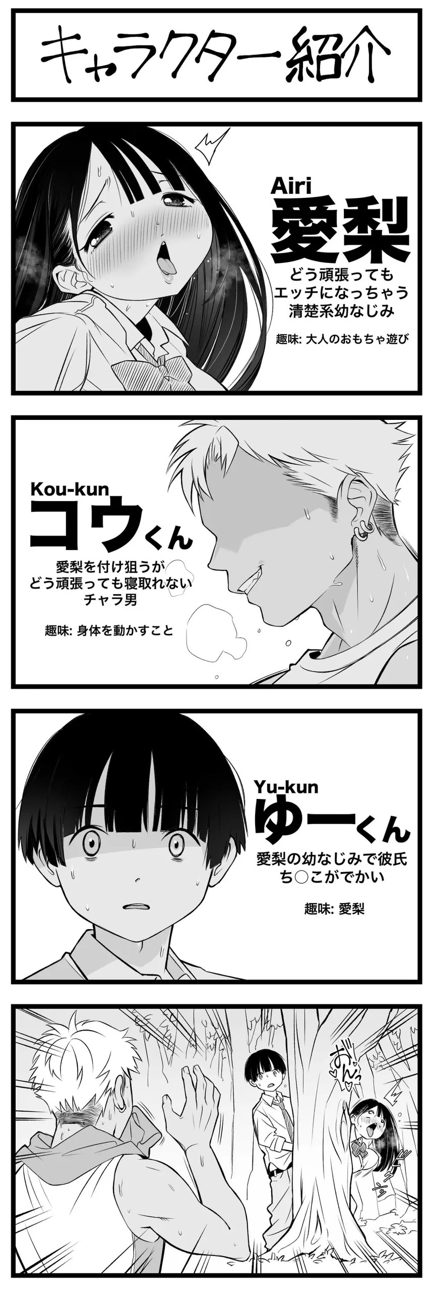 Page 289