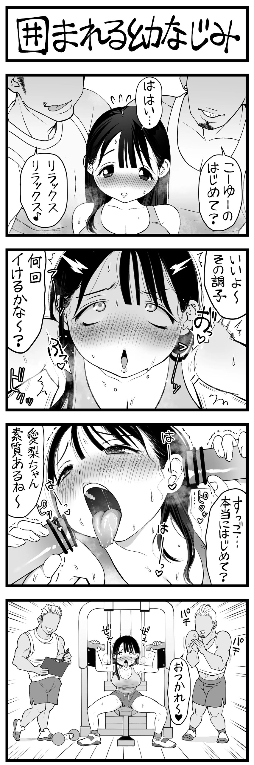 Page 296
