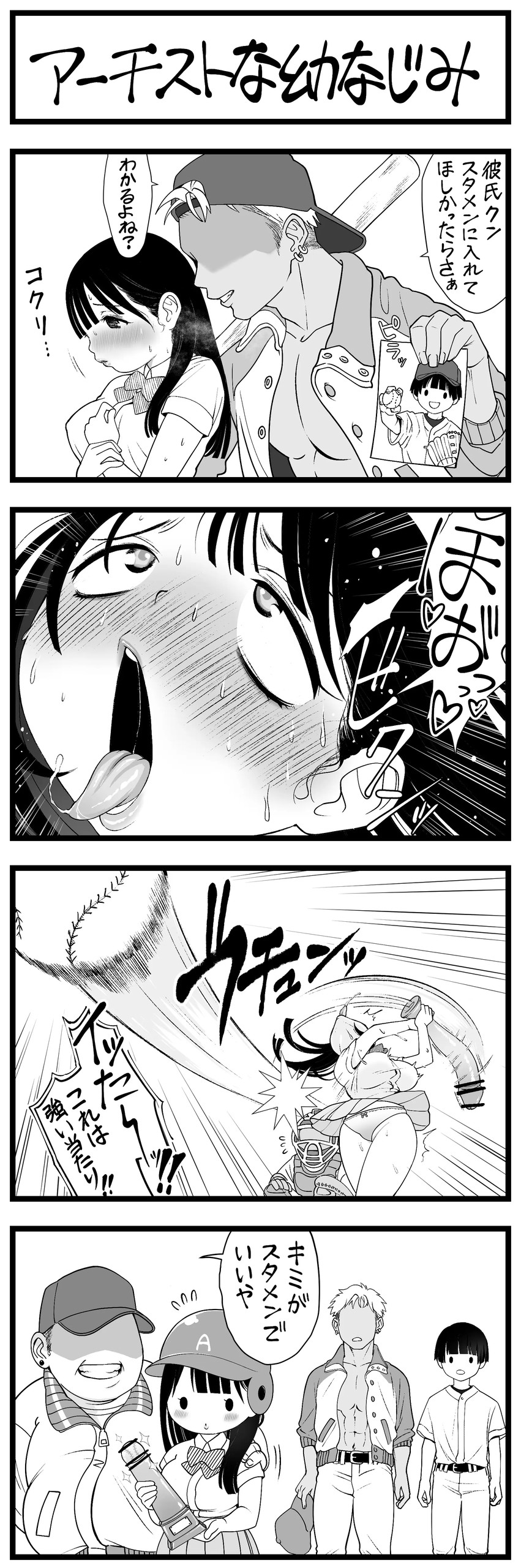 Page 299