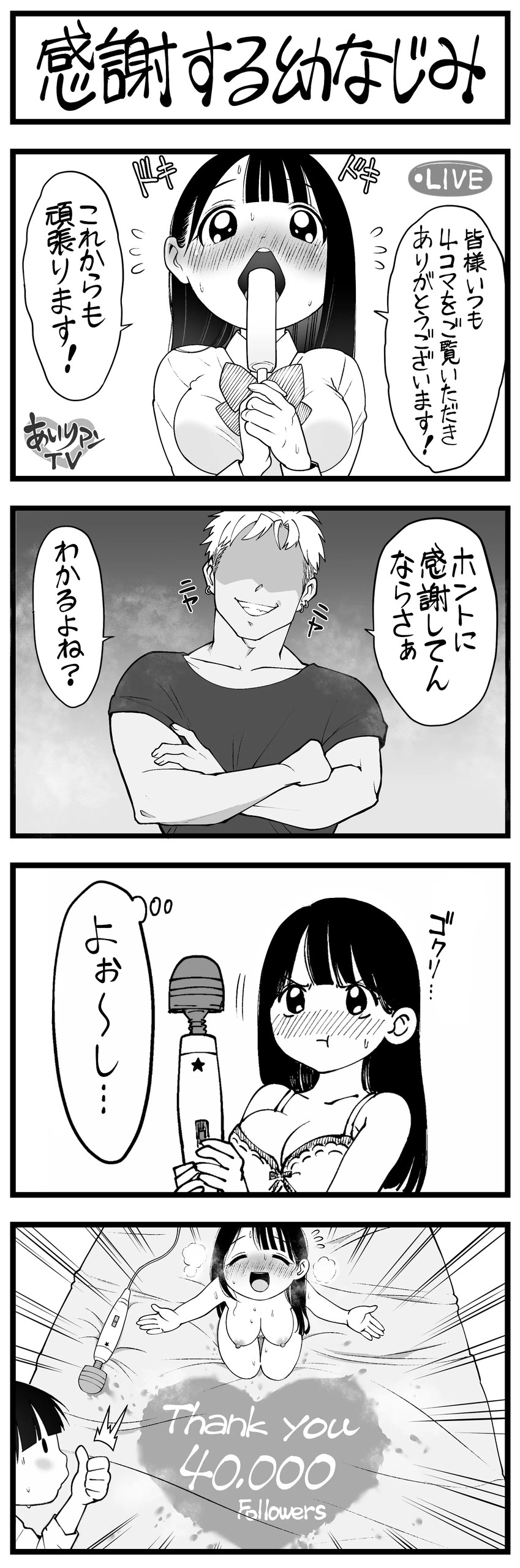 Page 301