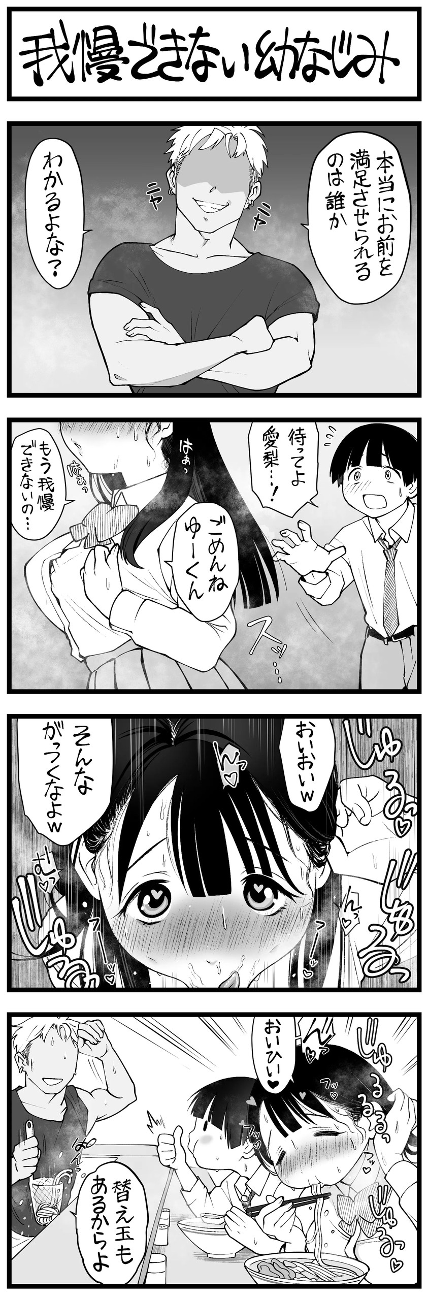 Page 302