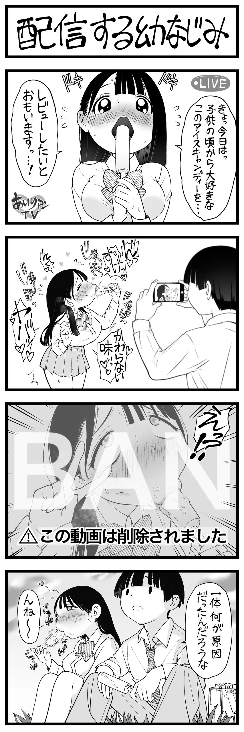 Page 303