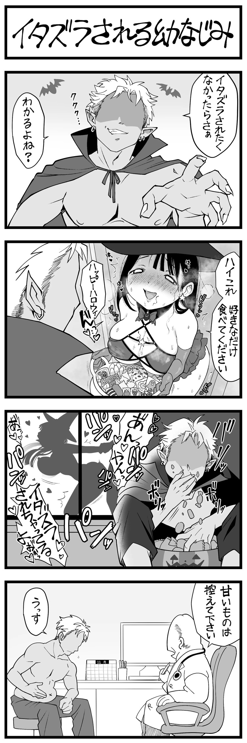 Page 304