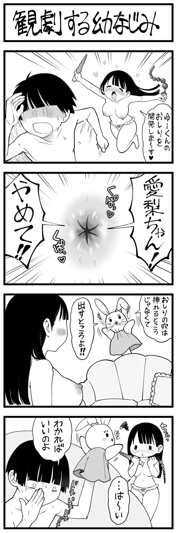 Page 307
