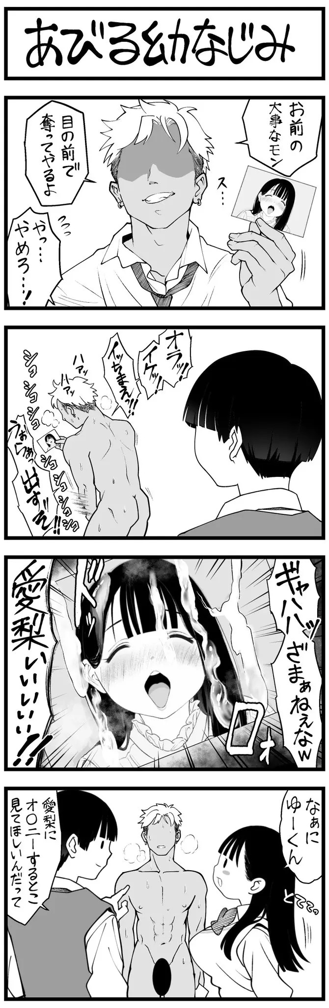 Page 310