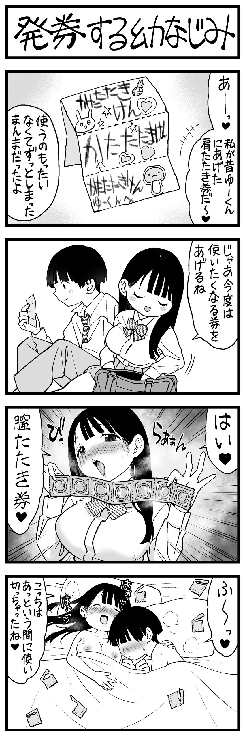 Page 312