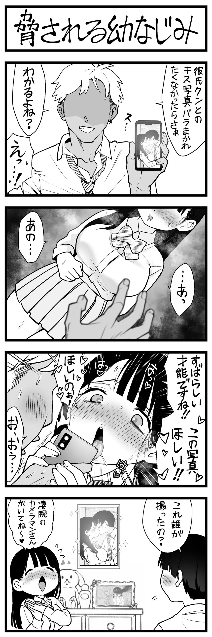 Page 313
