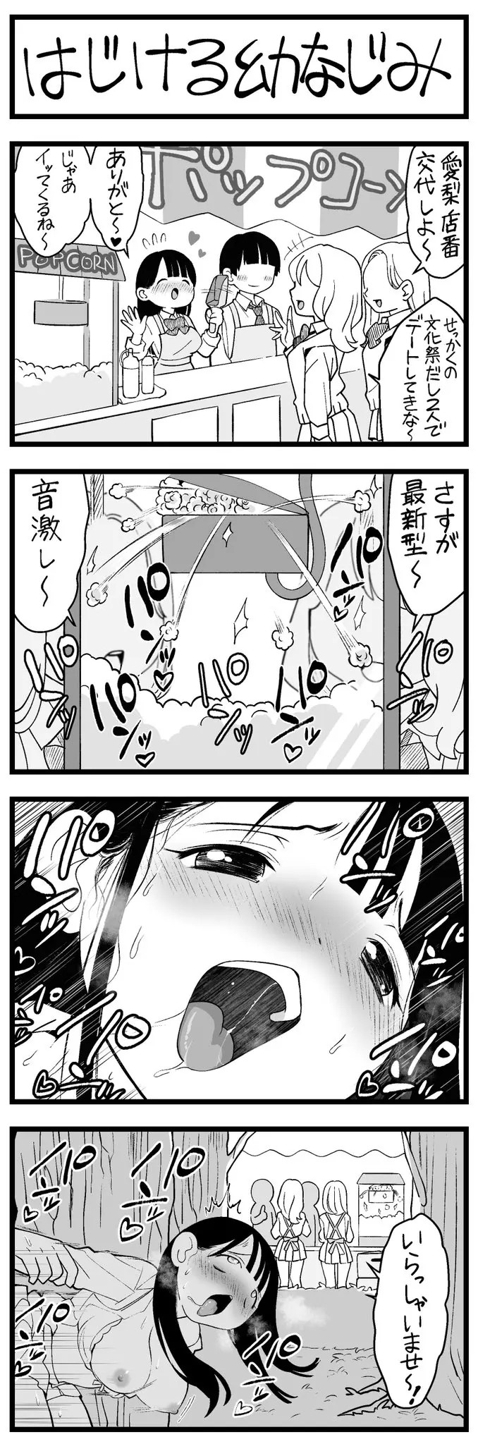 Page 314