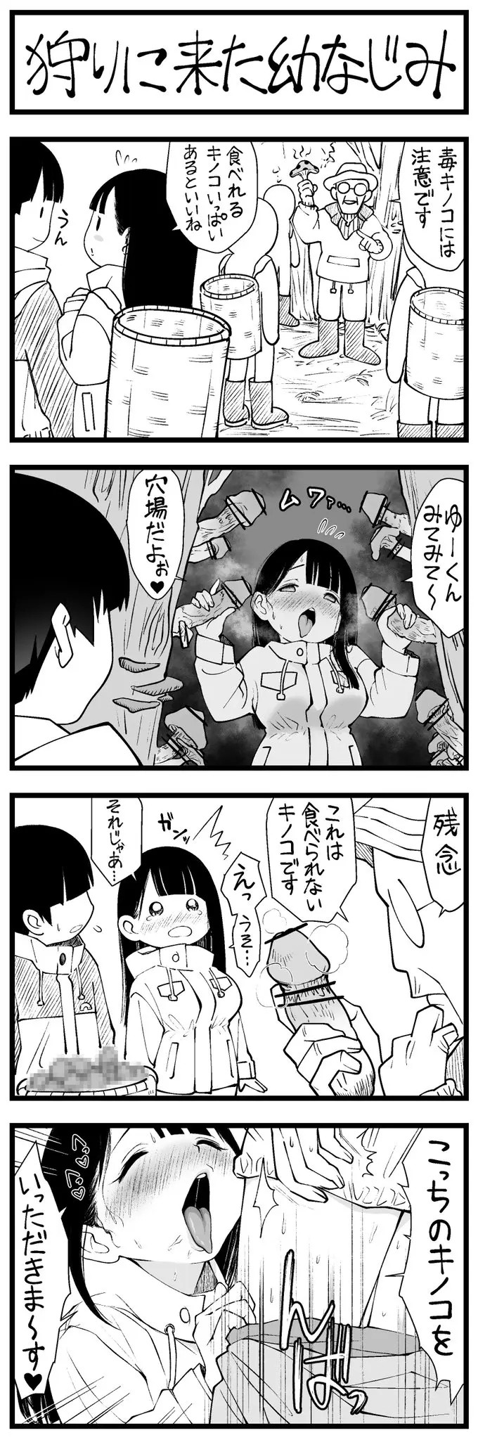 Page 318