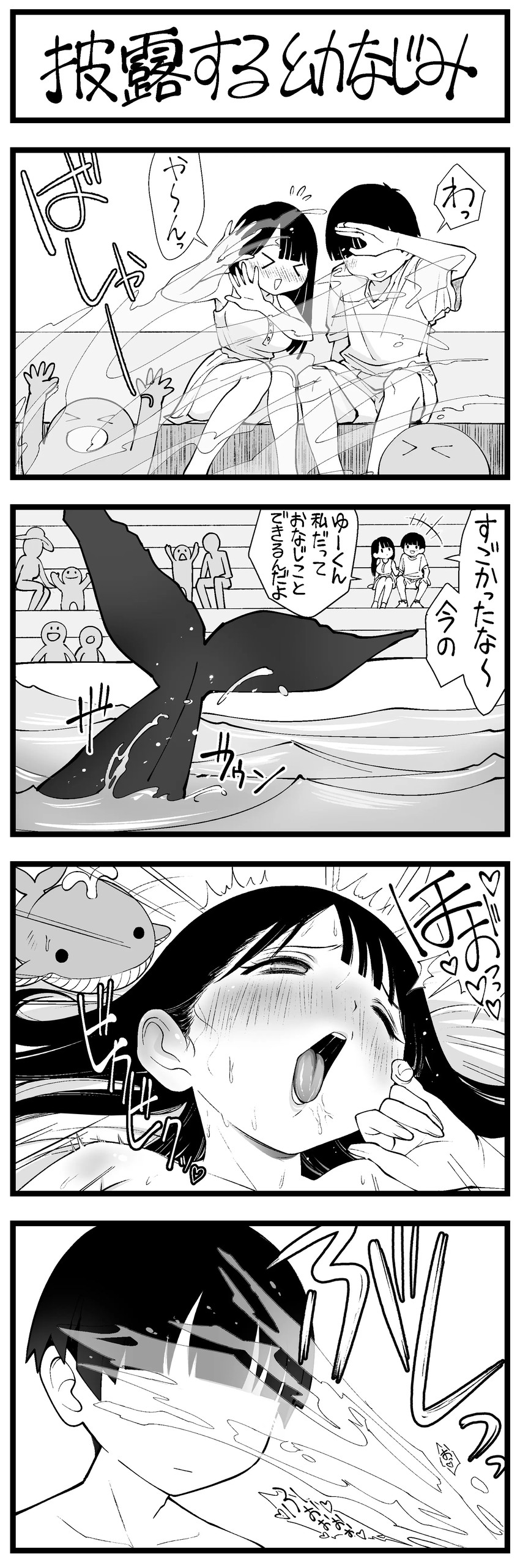 Page 319