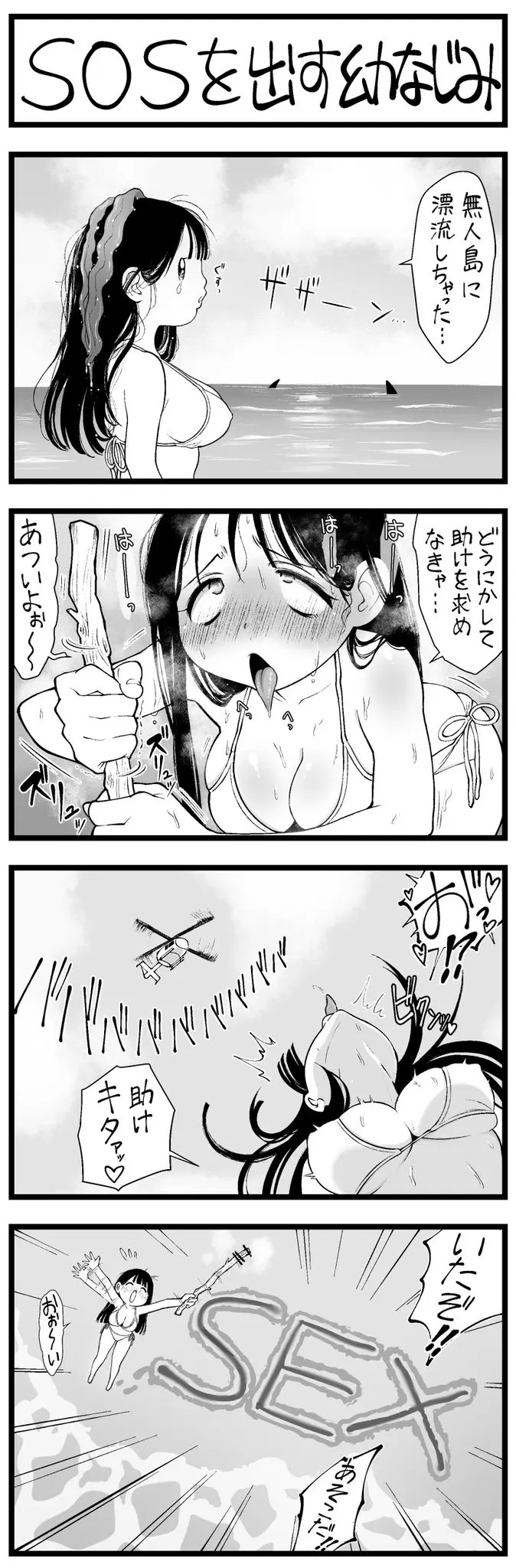Page 320