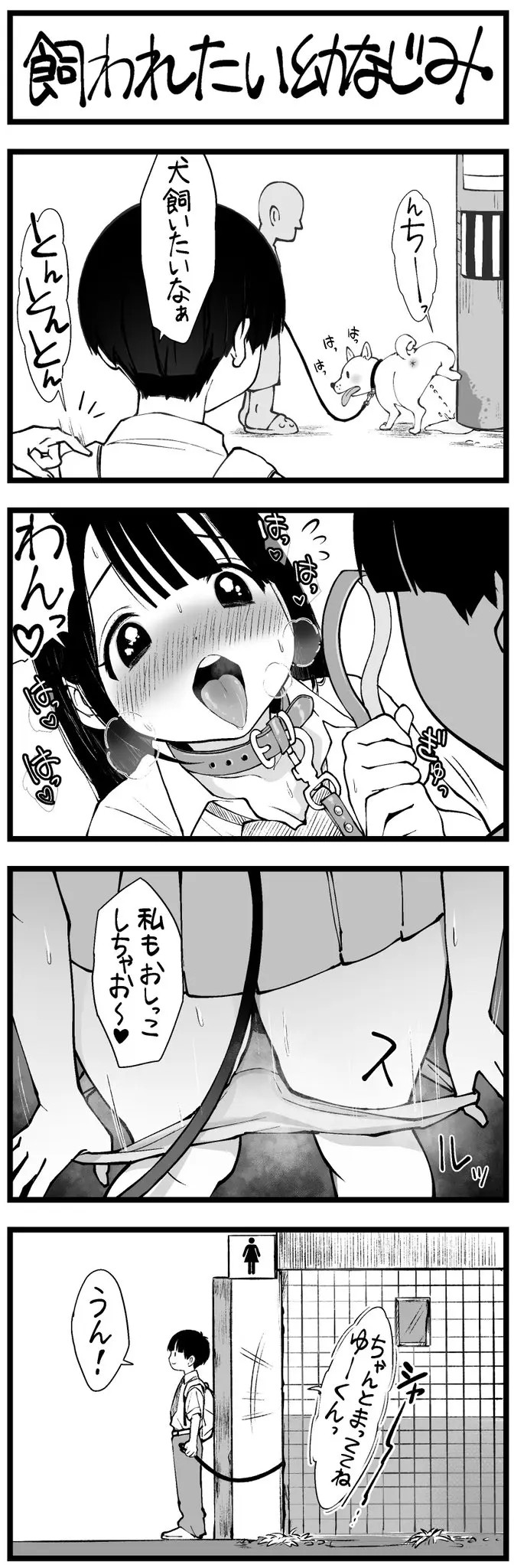 Page 328