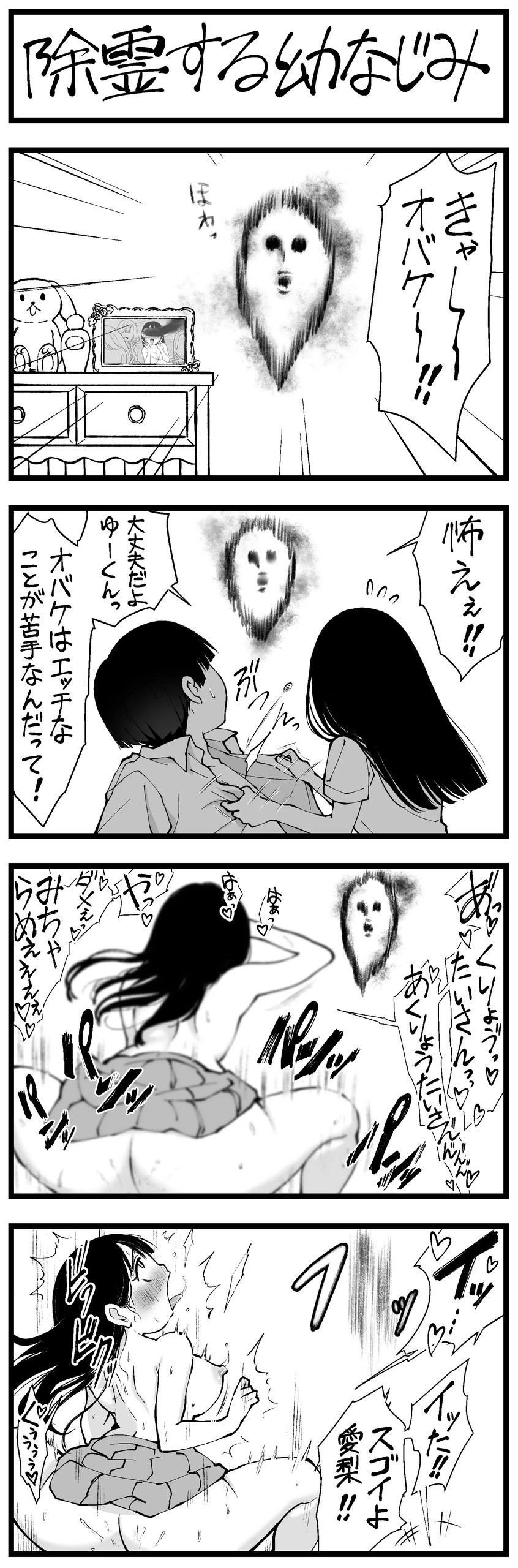 Page 329