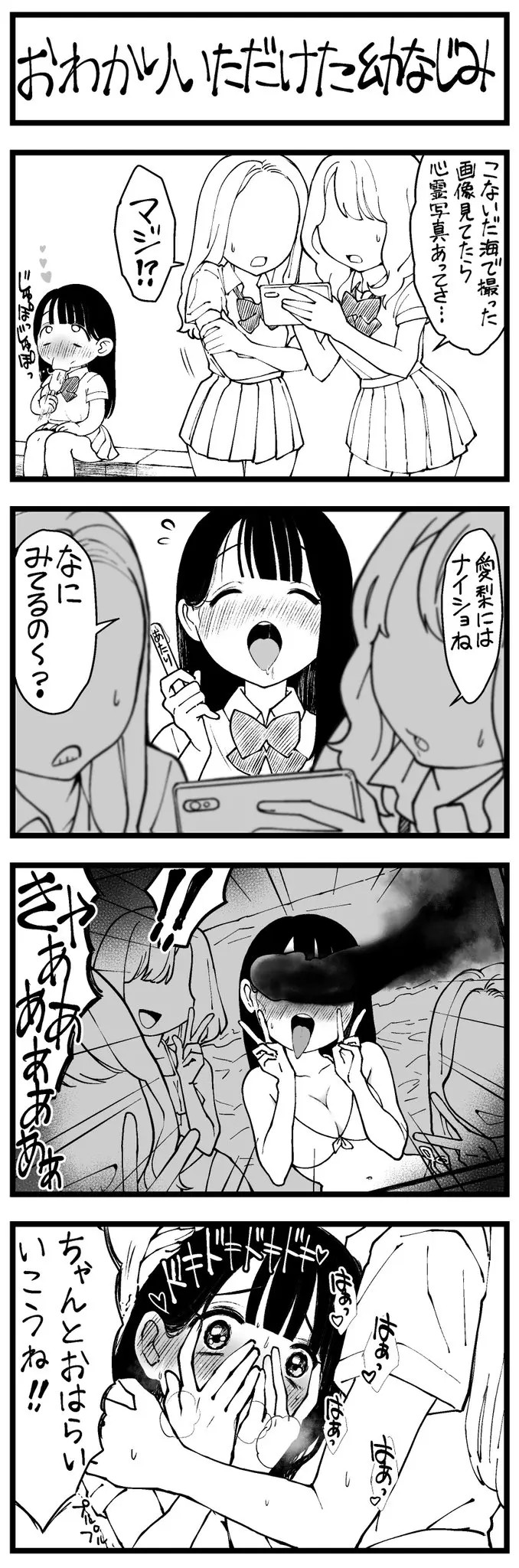 Page 330