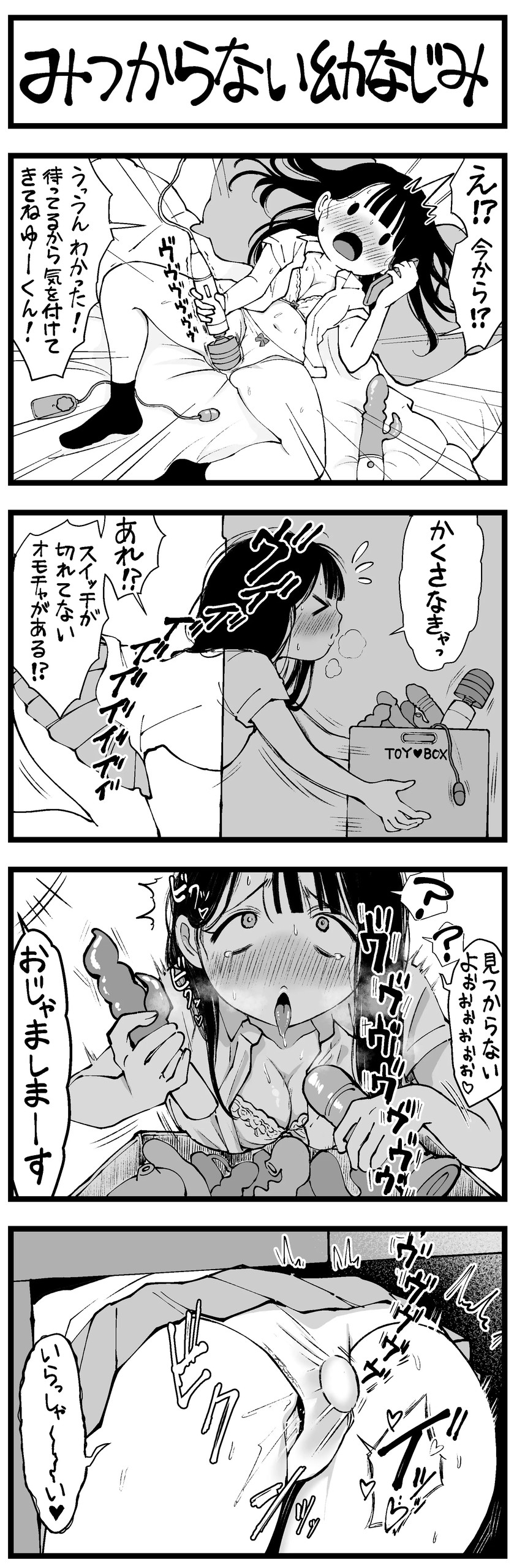 Page 331